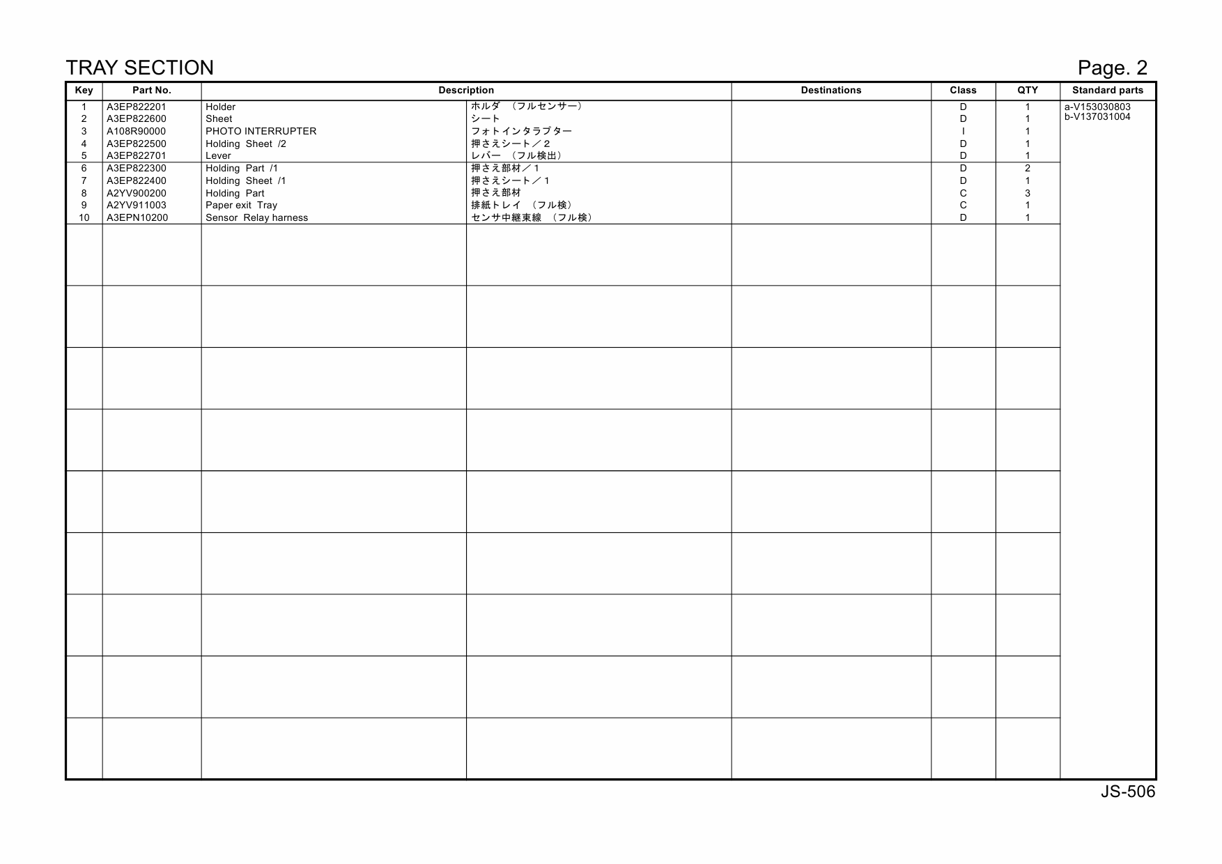 Konica-Minolta Options JS-506 A2YV Parts Manual-6